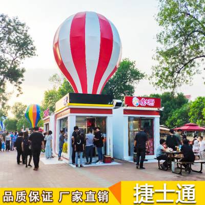 美食街网红售卖亭 特色小吃亭 移动售货亭商铺带净化系统城市售卖