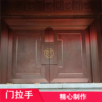 不易掉色铝雕红古铜门拉手 加厚型家庭门把手设计制作
