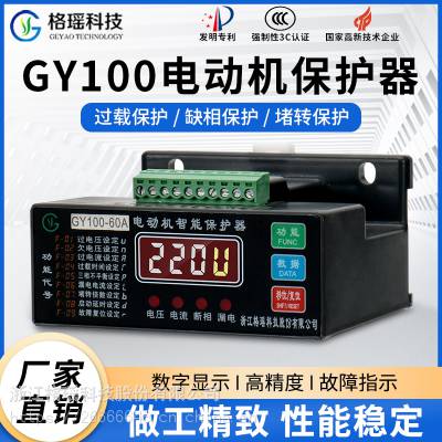 Ӧ綯ۺϱGY100