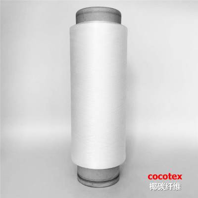 cocotex 椰碳丝 椰碳纱线 椰炭春夏面料 卫衣面料 包覆丝