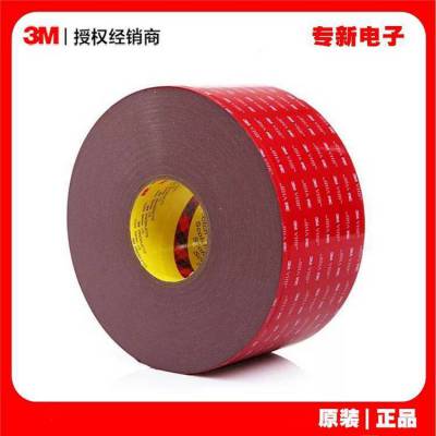 3M5608N-GF VHB޽ ;ճӽ ԡӹ̶ճ