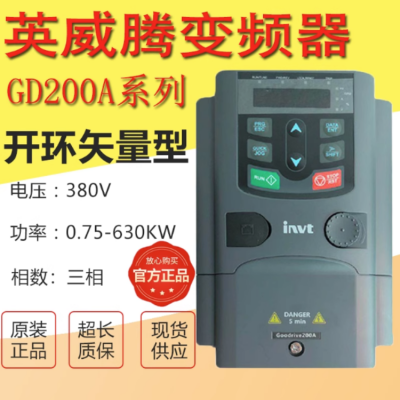ԭԭװ INVT ӢڱƵ GD20-015G-4 380V15KWȫ