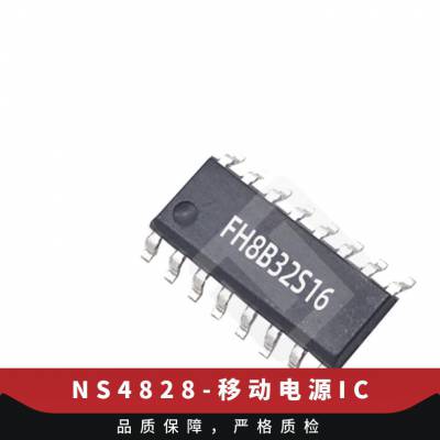 ȫ Ƶ ͺXR3403 ͨҵ ѹ1.5V NS4828 ƶԴIC