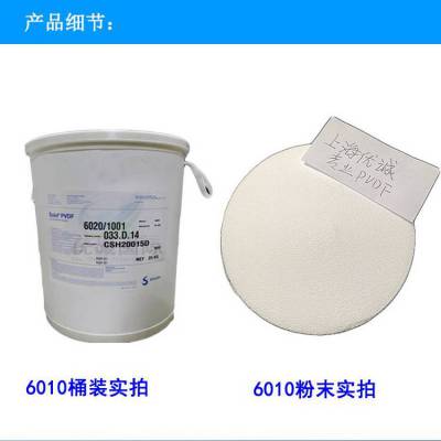 Hylar PVDF5000 άһָ߷ߵͿ