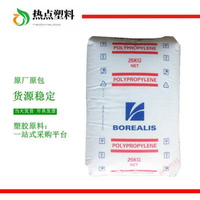 PP 北欧化工 BC300BF 聚丙烯均聚物 薄膜挤出Borealis