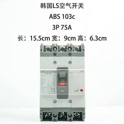 LG(LS) ܿǶ·ABS203b 7***150A22***ԭװ