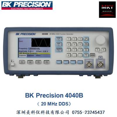 BK Precision 4040BDDS函数信号发生器【20MHz1通道