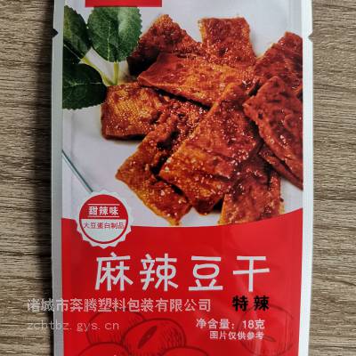 麻辣豆干铝箔袋/巴氏灭菌食品袋/麻辣休闲食品真空袋厂家