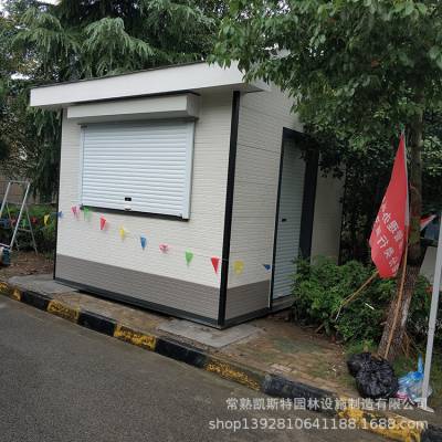 垃圾分类房清洁屋生活垃圾分类亭金属雕花板垃圾屋