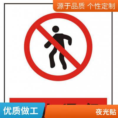 悦翔 UV打印丝印 PET PVC PC 标牌标签标贴 高品质标贴 设计打样