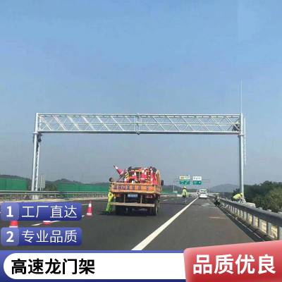 胜翔制造 高速公路龙门架 多车道标志牌 支持定制