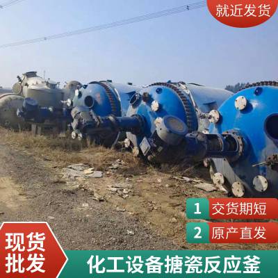 化工设备二手搪瓷反应釜 不锈钢反应釜 冶金机械密封