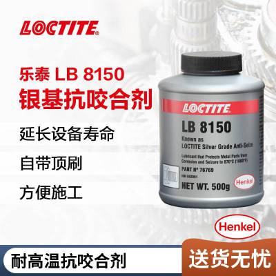 ʯͿҧϼ ̩LB 8150 ȼ䲻ӷӲ 500g
