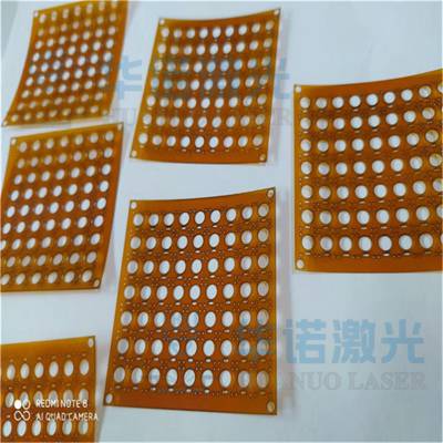 PE保护膜激光模切PVC薄膜形状切割黑白遮光片小孔加工
