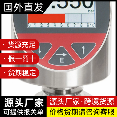 ACS CONTROL-SYSTEM压力变送器PRECONT PN4LM