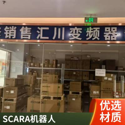 㴨IR-S4ϵSCARA˸4kg | ۳400mm