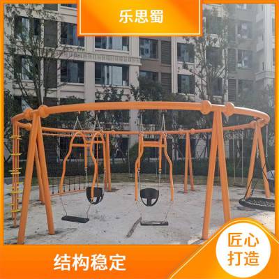 无动力游乐设备 多人秋千定制 优质材料安全承重 全国安装