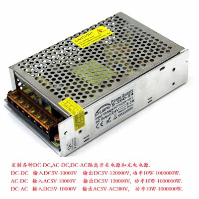 直流 DC480V490V转DC100V伏 变压器 降压器 开关电源 隔离模块 充电电源