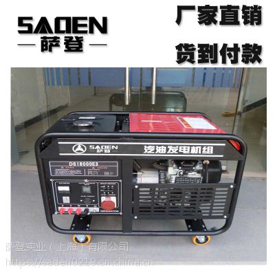 进口百力通12KW全自动汽油发电机组单三相220v/380v