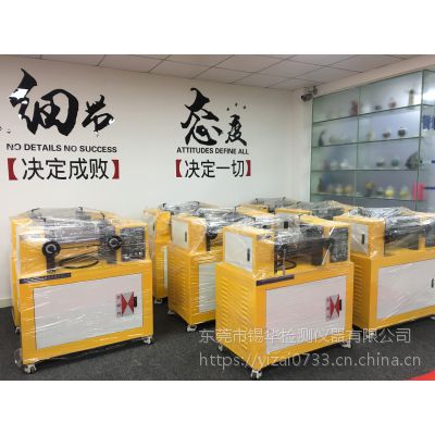 东莞锡华XH-401CE小型橡胶混炼机，功率大操作方便