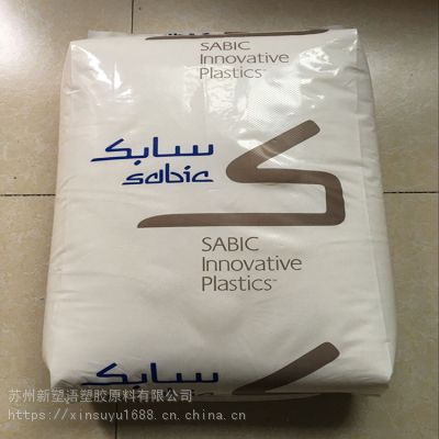 SABIC CY6110 PC/ABS