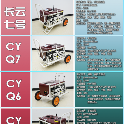 湖北武汉光缆牵引机光缆拉缆神器光缆放线机多少钱一台