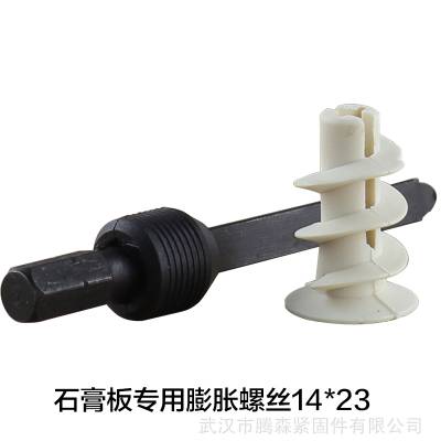 ʯר͹˿ ʽʯٱڻ14*23乤