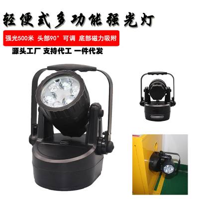 jiw5282a带磁铁检修吸附12WLED轻便式应急照明灯抢修巡查灯