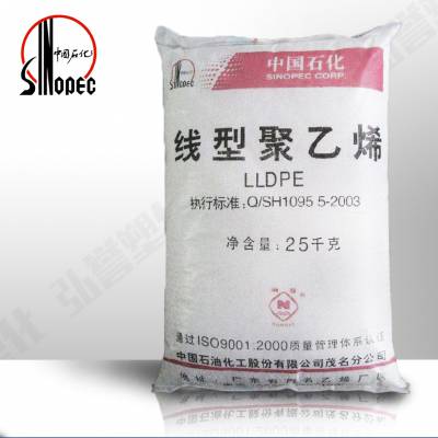 线型高压聚乙烯LLDPE 中石化广州 DFDA-2001T 高强度刚性LLDPE 食品保鲜膜用