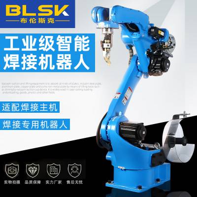 焊接机器人全自动智能焊接机械臂管道工业焊接焊二保氩弧焊接设备