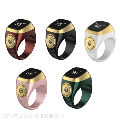 iQibla Zikr1 lite Smart Tasbih Tally Counter Ring