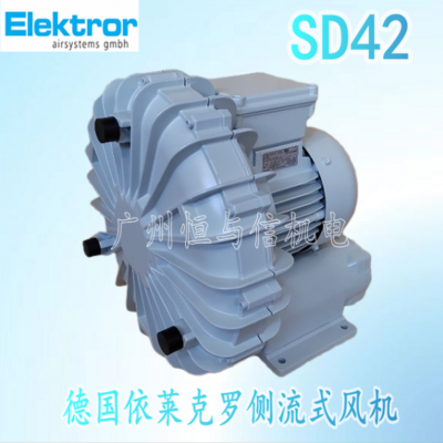 ¹Elektror SD42 SD42/M SE42  ʽ