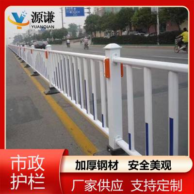市政道路围栏 街道中心隔离栏 交通隔离防撞护栏