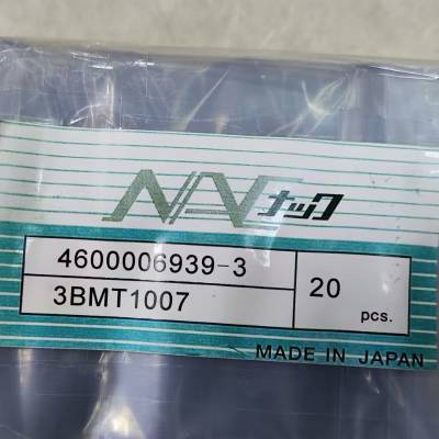 日本NAC长掘工业级扳手套筒：3BMT1007（现货）