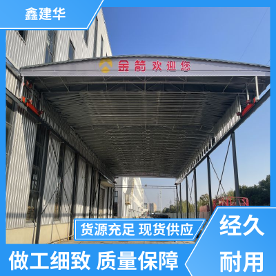  全自动雨棚 防火耐燃 运行平稳 隔热高透光 鑫建华