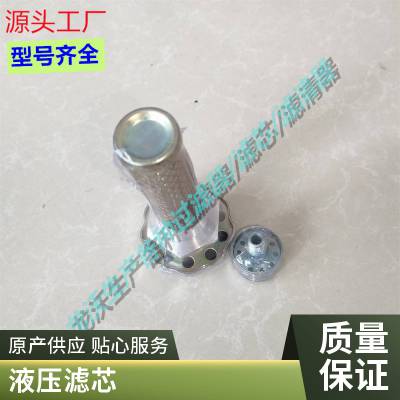 龙沃滤业 106-3969滤芯型号 过滤器滤芯 过滤精度达标