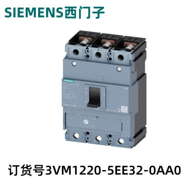 西门子低压控制器3VM1220-5EE32-0AA0断路器 3VM1 IEC 框架