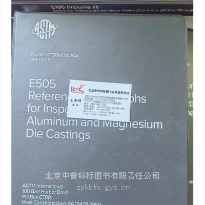 ͼASTM E505ѹģþĲοߵƬ/ͼ