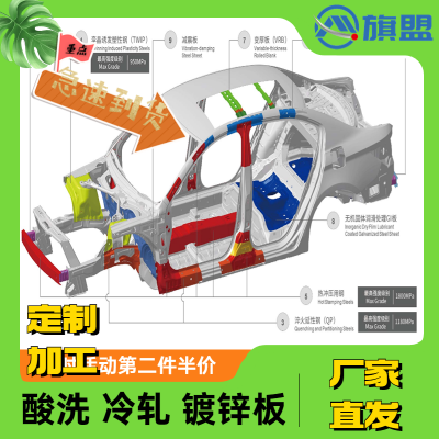 600DL2冷轧板卷0.5mm~2.6mm 600DL2冷轧汽车钢