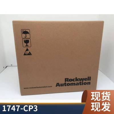 AB罗克韦尔1746-OA16 IO通讯卡 PLC模块 DCS电源 1747-L532 处理器