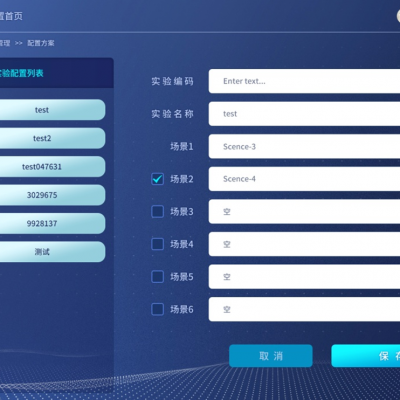 ʵƽ̨䶾װ|ѵ|ΪԤ