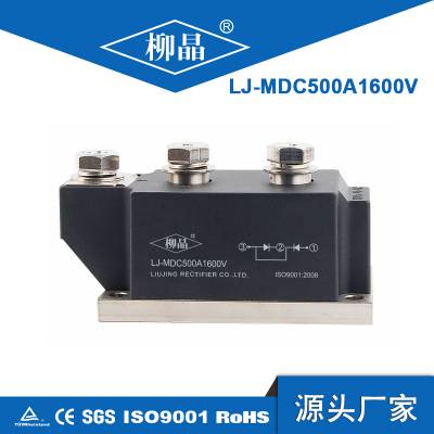 LJ-MDC500A1600V