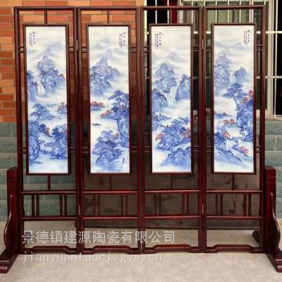 销售瓷板画 客厅书房挂在墙上四条屏 新中式家居装饰陶瓷瓷画