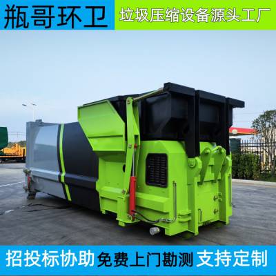 邢台乡镇垃圾中转站压缩机日处理10吨20吨50吨100吨200吨厂家瓶哥环卫