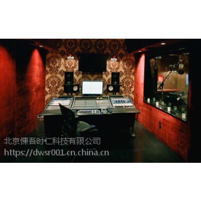 专业主流ProTools录音棚设备方案-录音棚系统集成方案（含标准录音设备参数）