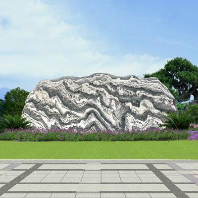 精品刻字石桐庐石泰山石景观石自然石 222