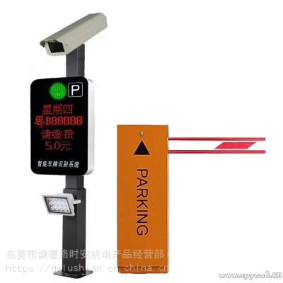 供应惠州潼湖车辆出入口智能道闸、工厂大门起落杆