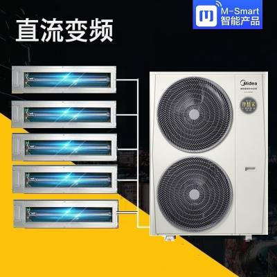 美的(Midea)中央空调FIT系列 多联机空调MDV-615W/DSN1-FIT(E1)