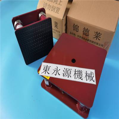 锦德莱防震垫，JEDLA白纸板裁剪机减震器 三坐标防震垫