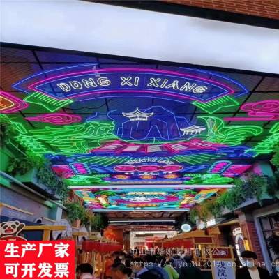 商场连廊灯慕 楼体外墙灯饰画 拉网玻璃装饰彩灯 文旅景观小品 LED过街灯 华妮照明定制市政灯杆造型